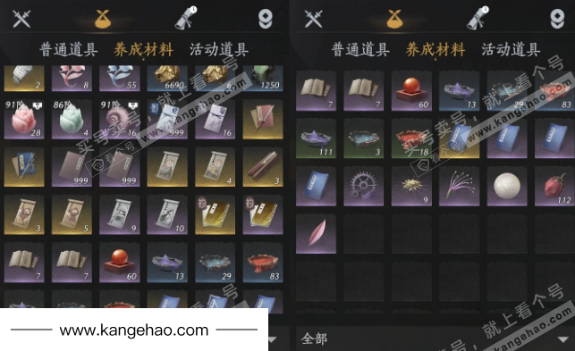 YYS35529燕云十六声账号详情图18