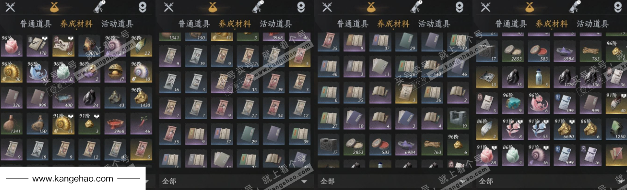 YYS35529燕云十六声账号详情图17