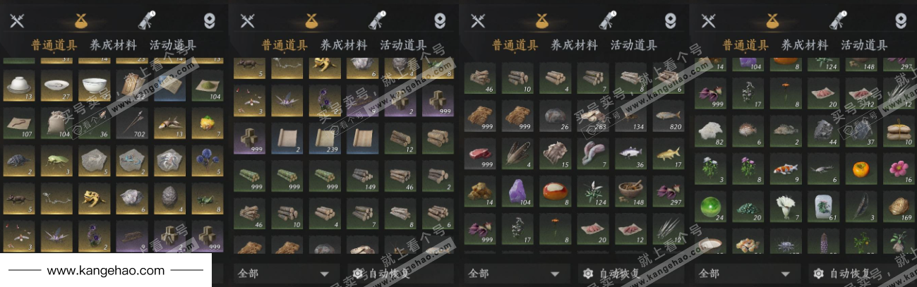 YYS35529燕云十六声账号详情图20