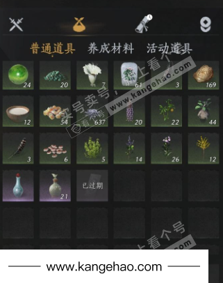 YYS35529燕云十六声账号详情图21