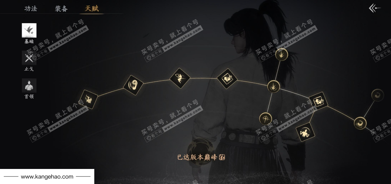 YYS35529燕云十六声账号详情图38