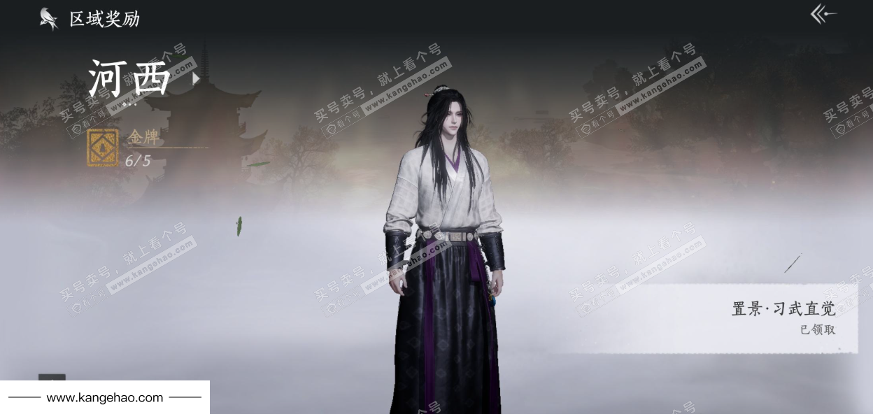 YYS35529燕云十六声账号详情图40