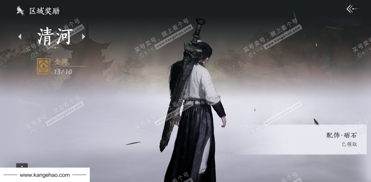 YYS35529燕云十六声账号详情图41