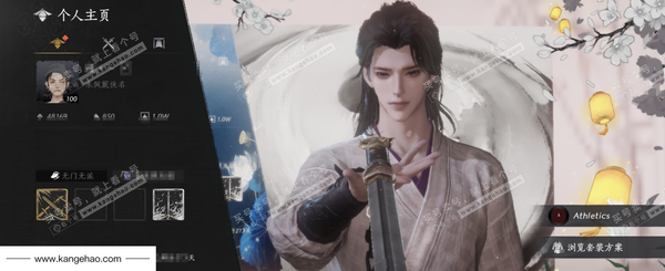 燕云十六声账号官服官服 男角色 角色等级：100 风华值：48169 武林造诣：3.598鹅  已用4八音+2音玉奇术特效 全部套装：乌纱红漪/晏平生/如碎霜天/云中锦书/山君啸林/青玉案/剑影藏心/鹊踏枝/贺新...