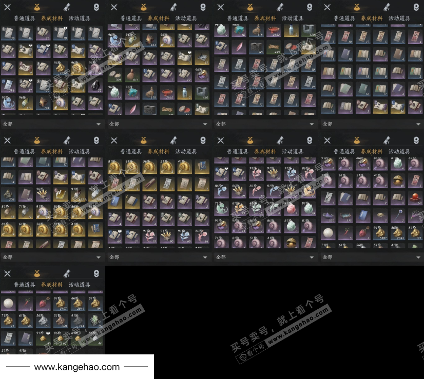 YYS35530燕云十六声账号详情图6