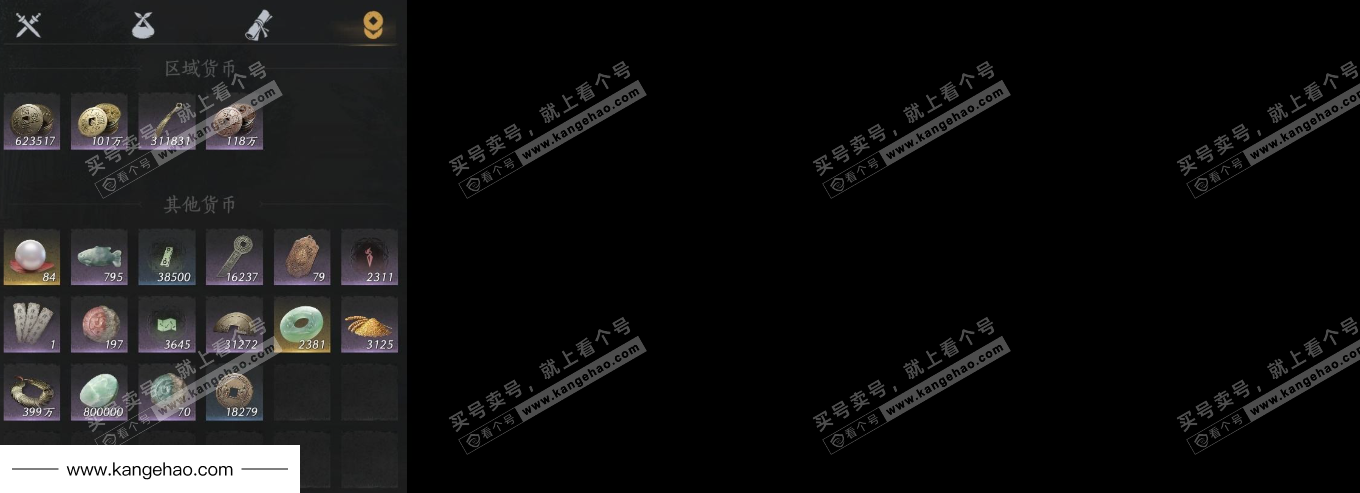 YYS35530燕云十六声账号详情图8