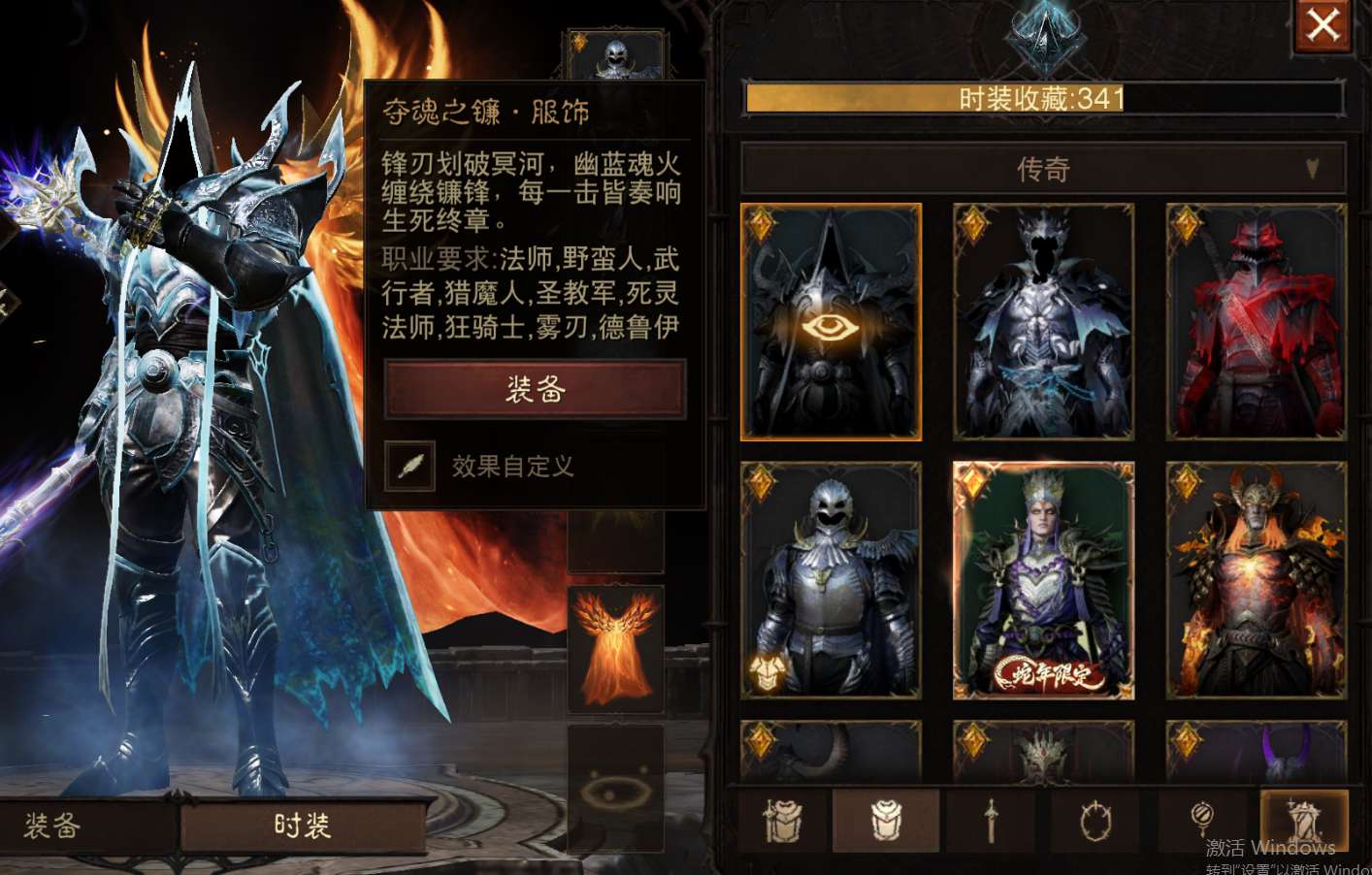 AH42511暗黑不朽账号详情图37