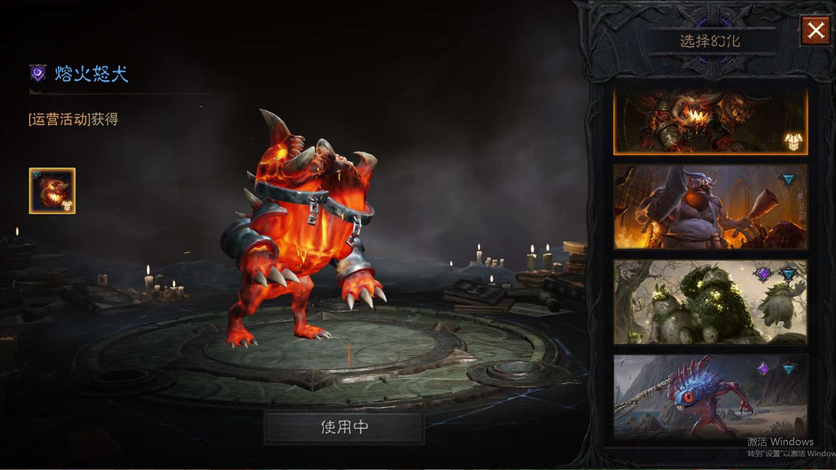 AH42511暗黑不朽账号详情图36