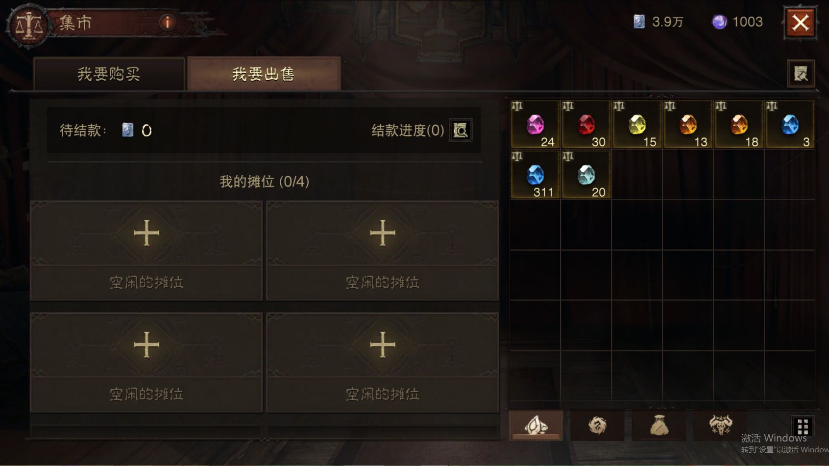 AH42511暗黑不朽账号详情图47