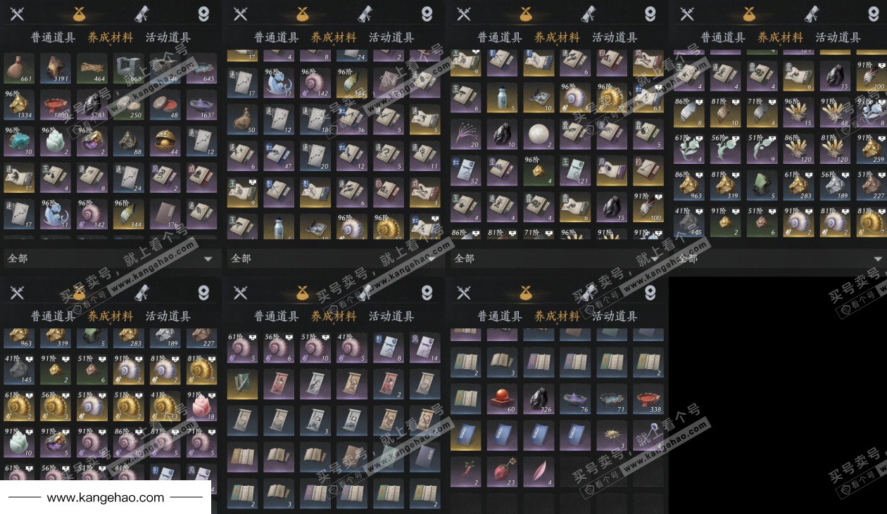 YYS35533燕云十六声账号详情图10