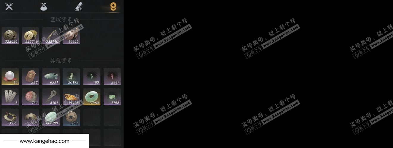 YYS35533燕云十六声账号详情图12