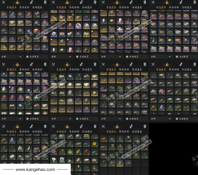 YYS35533燕云十六声账号详情图11