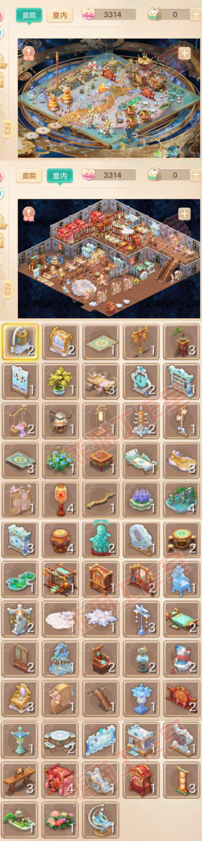 F7373大话西游账号详情图10 F7373大话西游账号详情图10