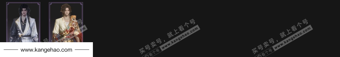 YYS35532燕云十六声账号详情图5