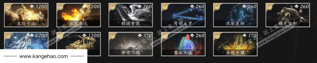 YYS35532燕云十六声账号详情图8