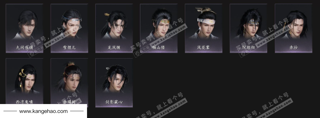 YYS35532燕云十六声账号详情图13