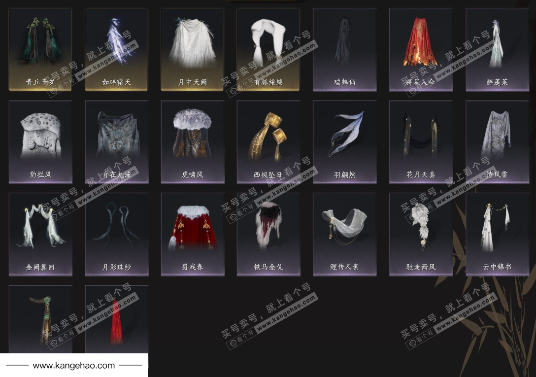 YYS35532燕云十六声账号详情图14