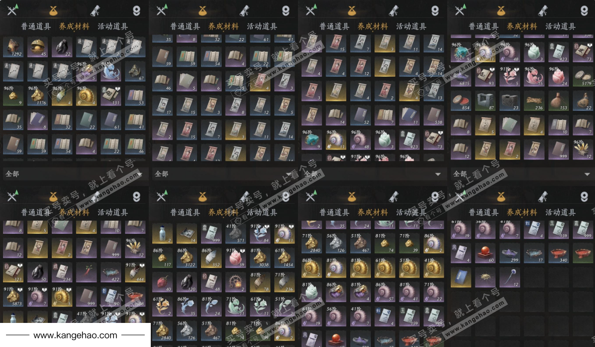 YYS35532燕云十六声账号详情图19