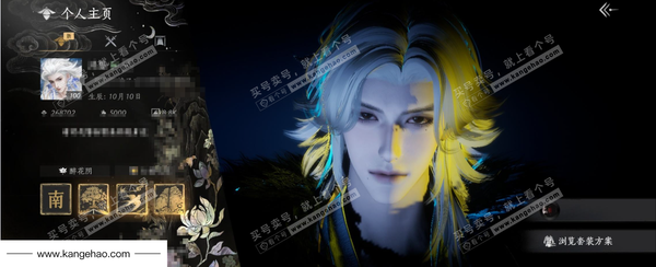 燕云十六声账号官服等级：100
 风华值：268702
 已用八音窍数量：40
 武林造诣：3.504鹅
 全部套装：晏平生/有狐绥绥/问春何苦/乌纱红漪/天上白玉京/月中天阙/沧海龙吟/风吟彼岸/青丘千岁/如碎...