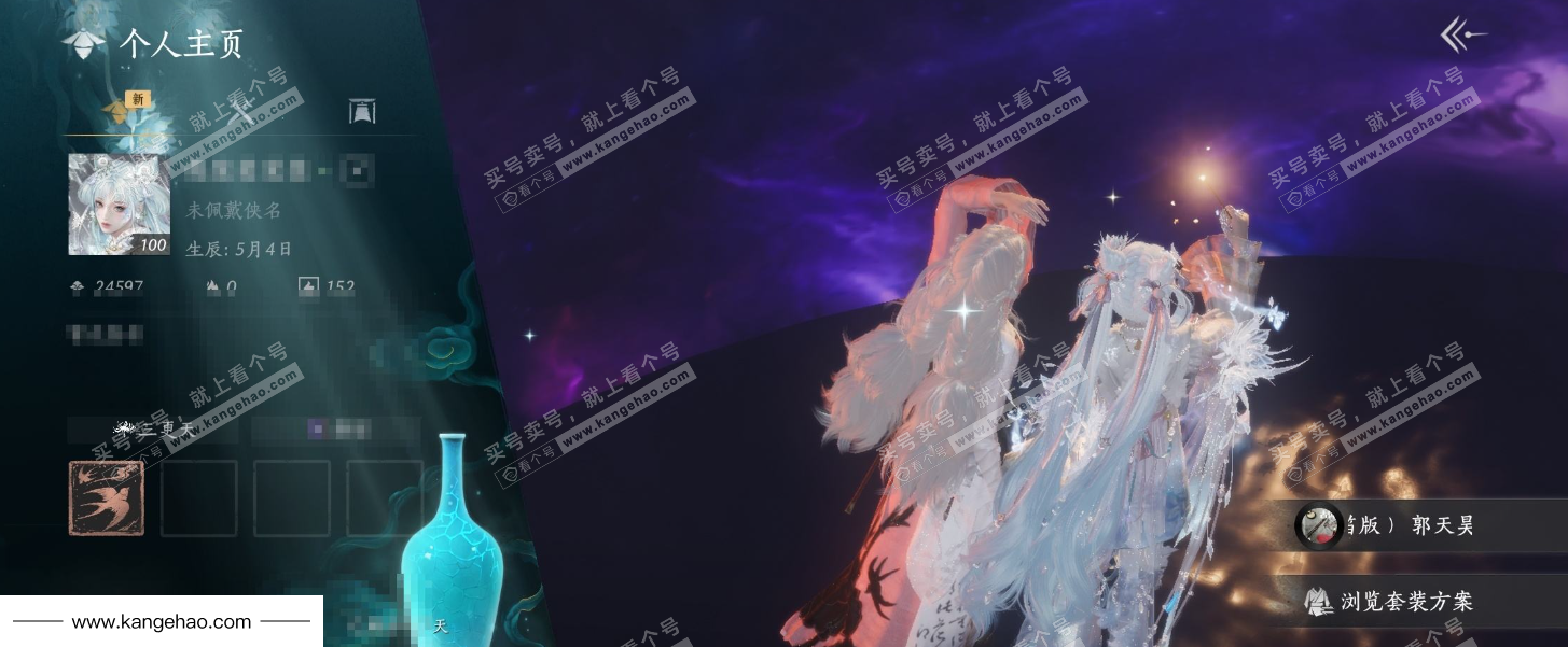 YYS35535燕云十六声账号详情图5 YYS35535燕云十六声账号详情图5