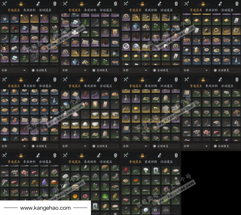 YYS35535燕云十六声账号详情图9 YYS35535燕云十六声账号详情图9