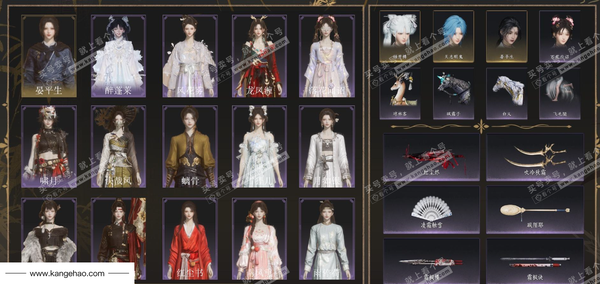 燕云十六声账号官服角色等级：100
 风华值：24597
 武林造诣：3.523鹅
 全部套装：晏平生/快哉风/红尘书/风花雾/南风熏/云中锦书/望乡客/遥夜行/江湖客/雨停荷/上青云/醉蓬莱/舞花间/松花玉兰/...