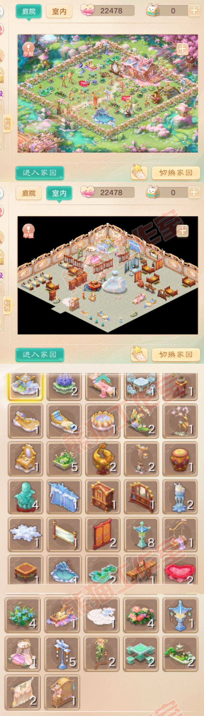 93744大话西游账号详情图10