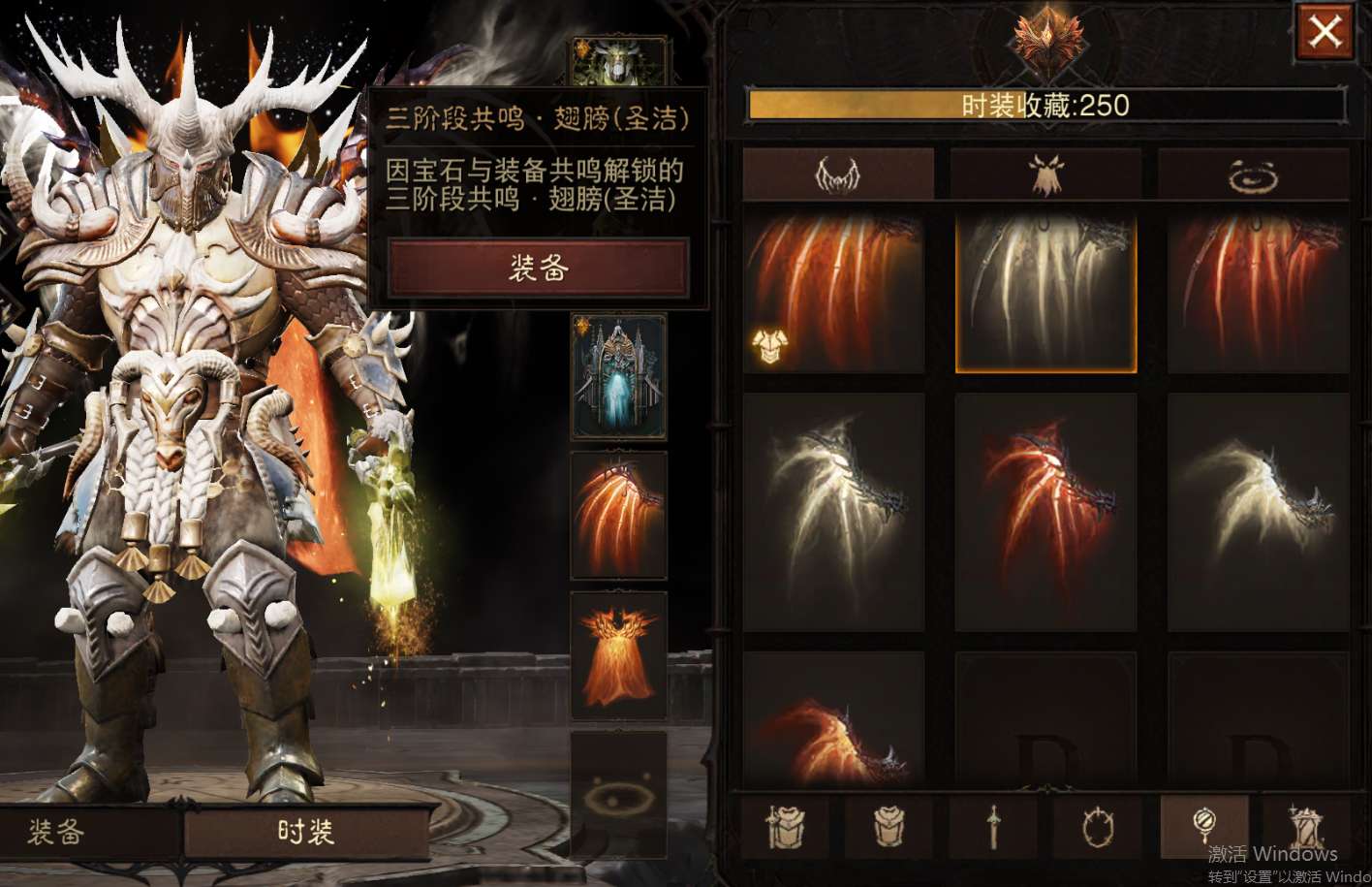 AH23042暗黑不朽账号详情图24