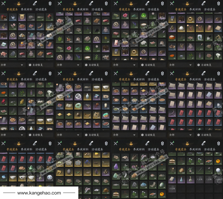 YYS35536燕云十六声账号详情图12