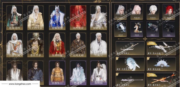 燕云十六声账号官服角色等级：100
 风华值：207446
 武林造诣：3.608鹅
 全部套装：晏平生/有狐绥绥/无间无相/葬花吟/天上白玉京/月中天阙/雪满川/沧海龙吟/风吟彼岸/乐神师延/青丘千岁/如碎霜天...