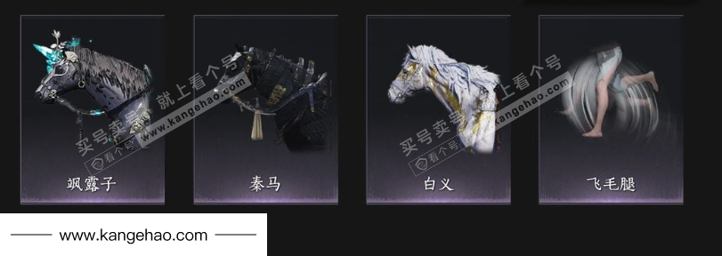 YYS35537燕云十六声账号详情图9