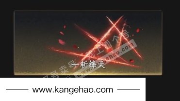 YYS35537燕云十六声账号详情图7