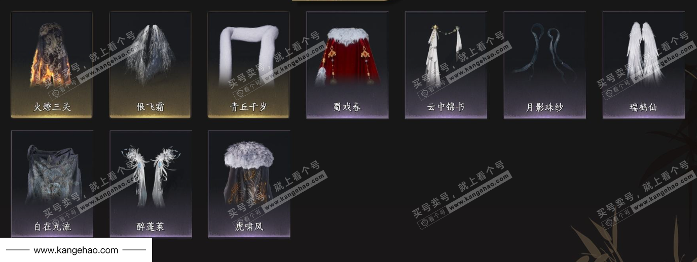 YYS35537燕云十六声账号详情图10