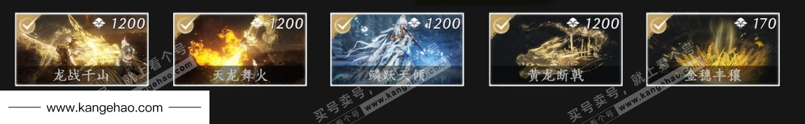 YYS35537燕云十六声账号详情图8