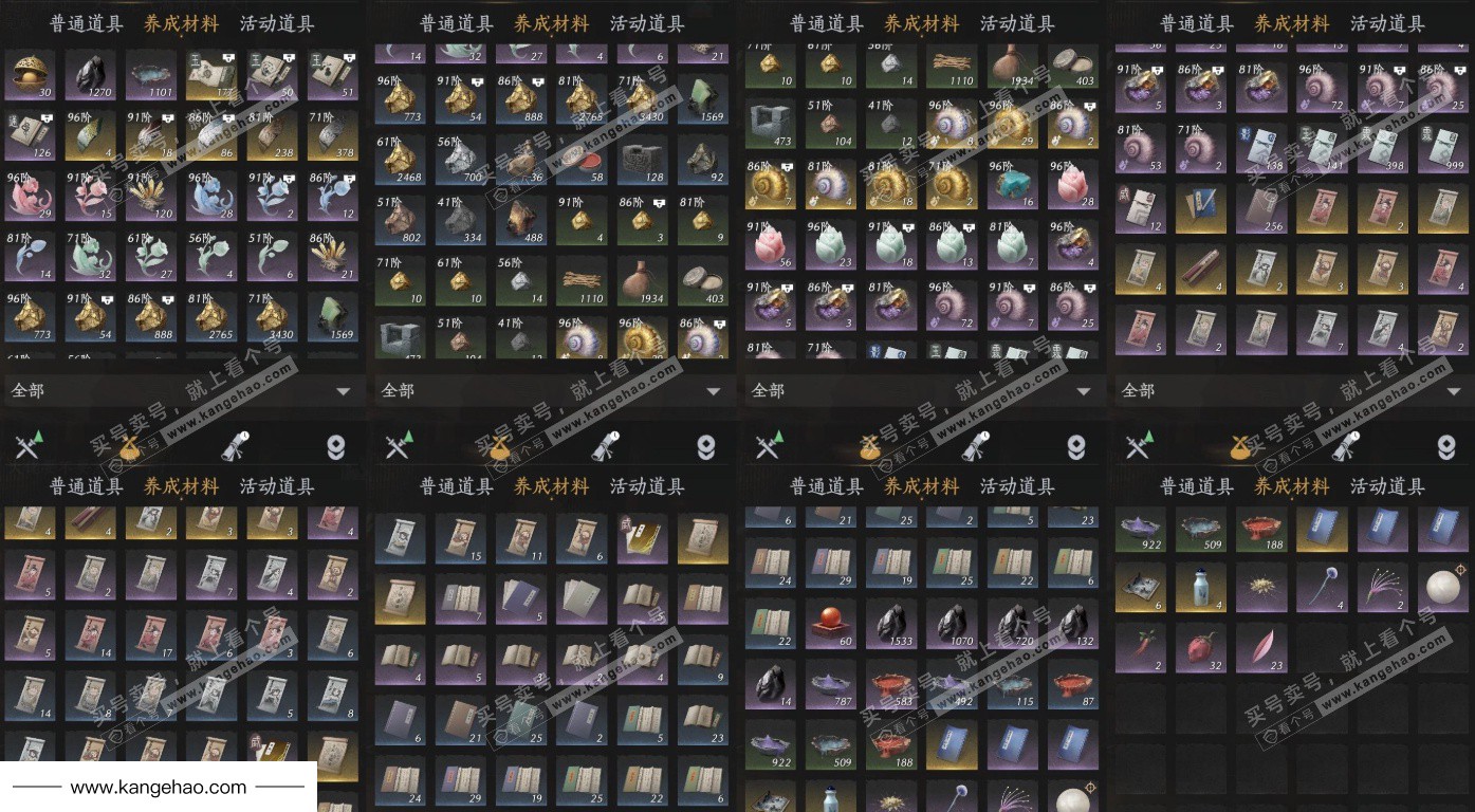 YYS35537燕云十六声账号详情图13