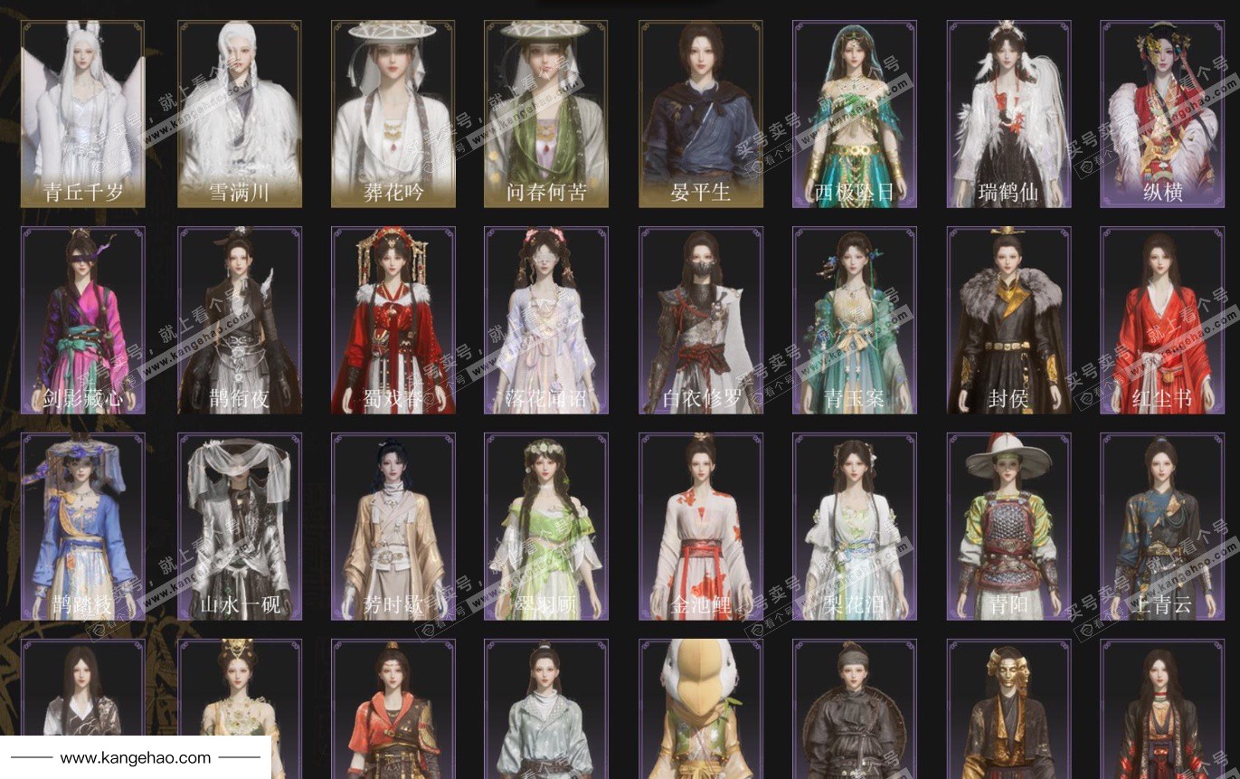 YYS35537燕云十六声账号详情图2