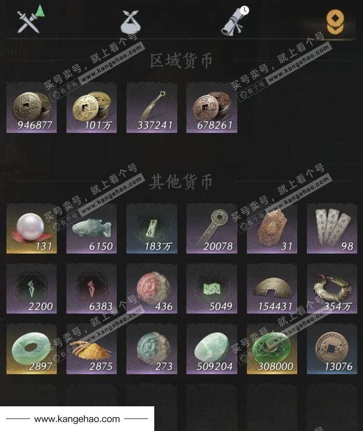 YYS35537燕云十六声账号详情图15