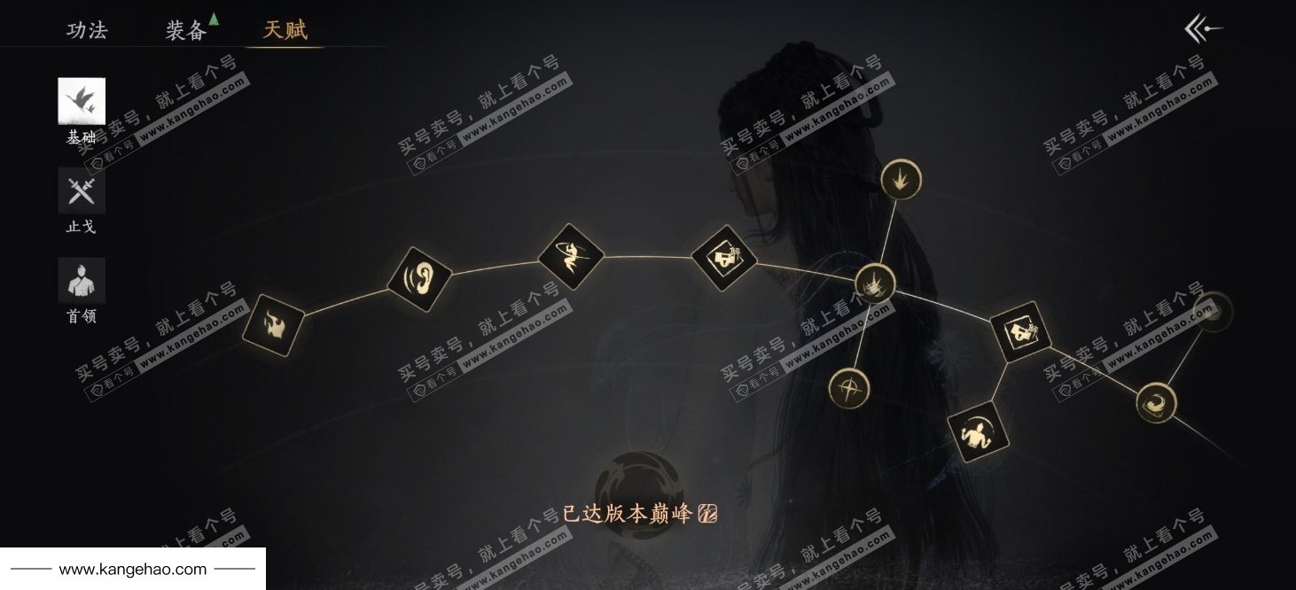 YYS35537燕云十六声账号详情图21