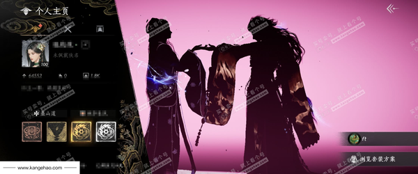 燕云十六声账号官服已用八音窍9（不含染色）
角色等级：100
 风华值：64552
 武林造诣：3.550鹅
 全部套装：葬花吟/问春何苦/晏平生/雪满川/青丘千岁/剑影藏心/云中锦书/青玉案/山水一砚/鹊踏枝/...