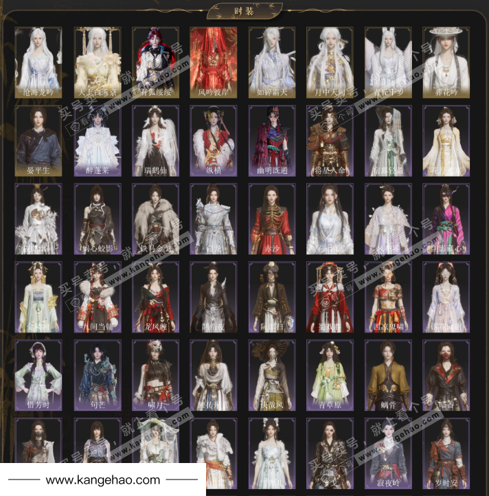 YYS35538燕云十六声账号详情图3