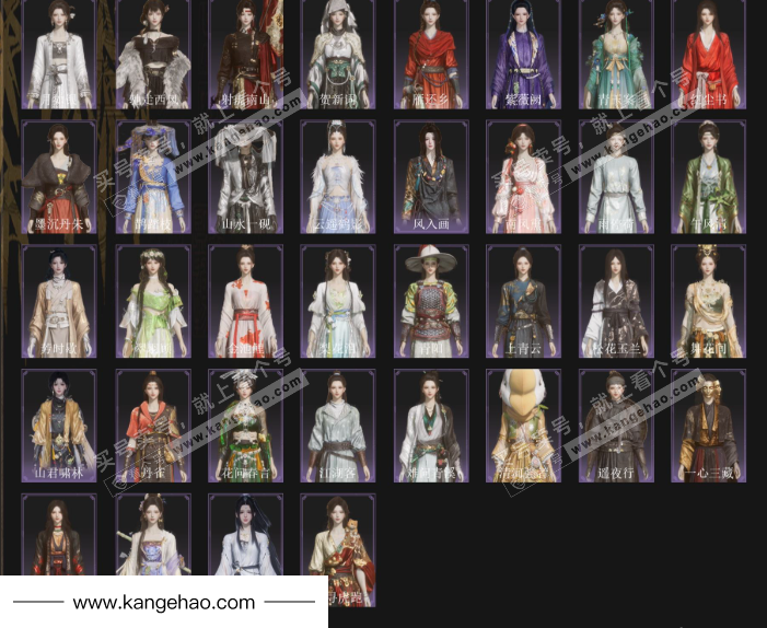 YYS35538燕云十六声账号详情图4