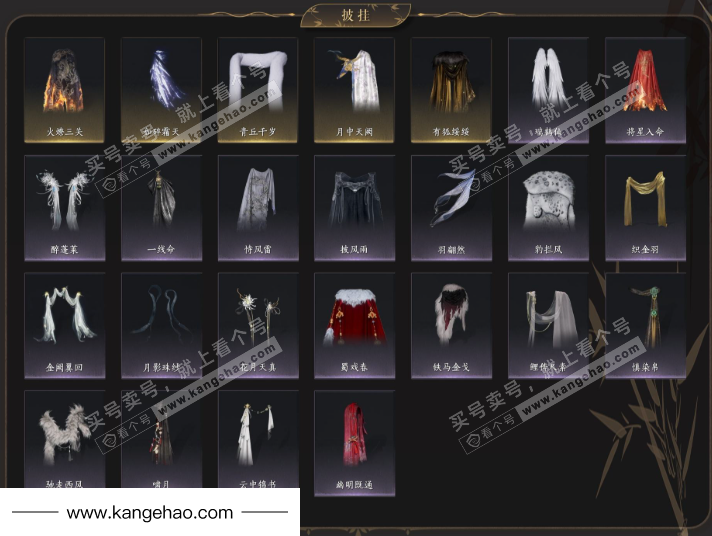 YYS35538燕云十六声账号详情图10