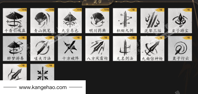 YYS35538燕云十六声账号详情图11