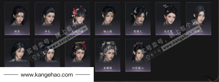 YYS35538燕云十六声账号详情图9