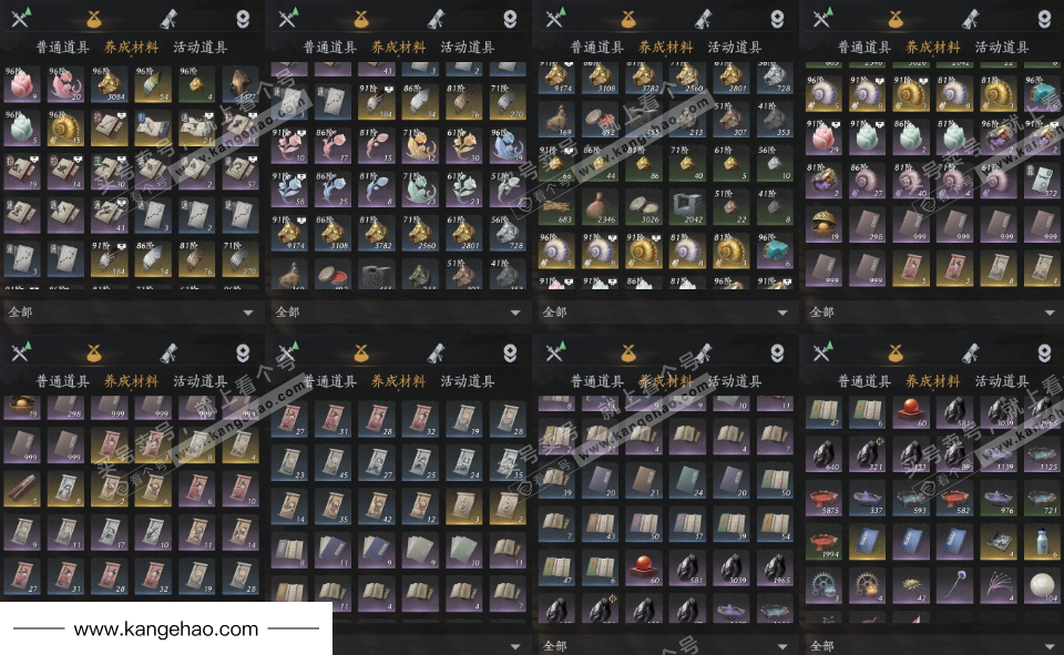 YYS35538燕云十六声账号详情图20