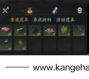 YYS35538燕云十六声账号详情图24