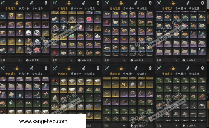 YYS35538燕云十六声账号详情图22