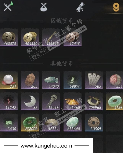 YYS35538燕云十六声账号详情图25