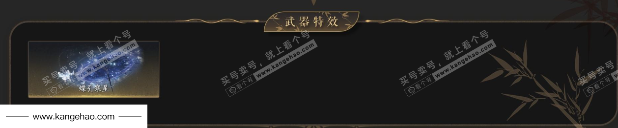 YYS35539燕云十六声账号详情图4 YYS35539燕云十六声账号详情图4