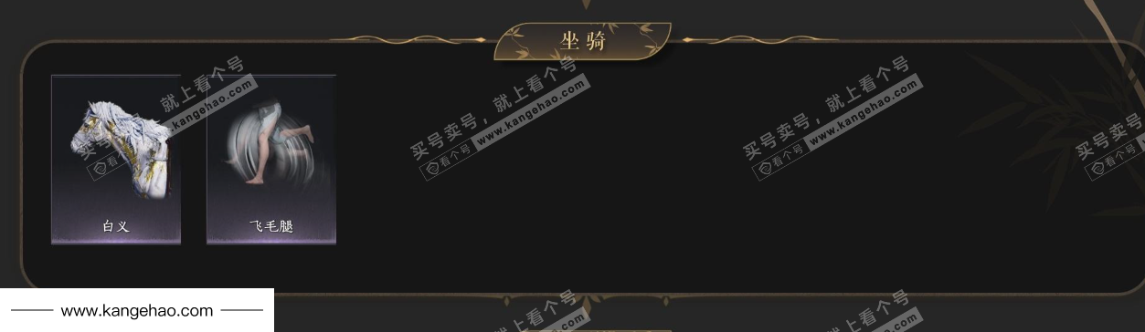 YYS35539燕云十六声账号详情图5 YYS35539燕云十六声账号详情图5